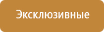 электронный ароматизатор воздуха для машины