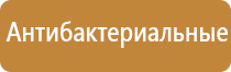 аромамаркетинг оборудование