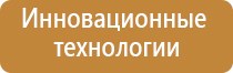 прибор для ароматизации