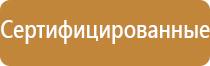 автоматический аэрозольный освежитель воздуха air