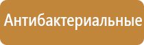 автоматический диффузор для ароматизации помещений