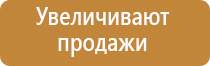 прибор для ароматизации воздуха